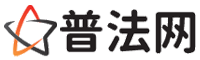 贵港律师网-贵港婚姻律师,贵港离婚律师,贵港房产律师,贵港刑事辩护律师,贵港律师事务所,贵港律师在线咨询服务平台